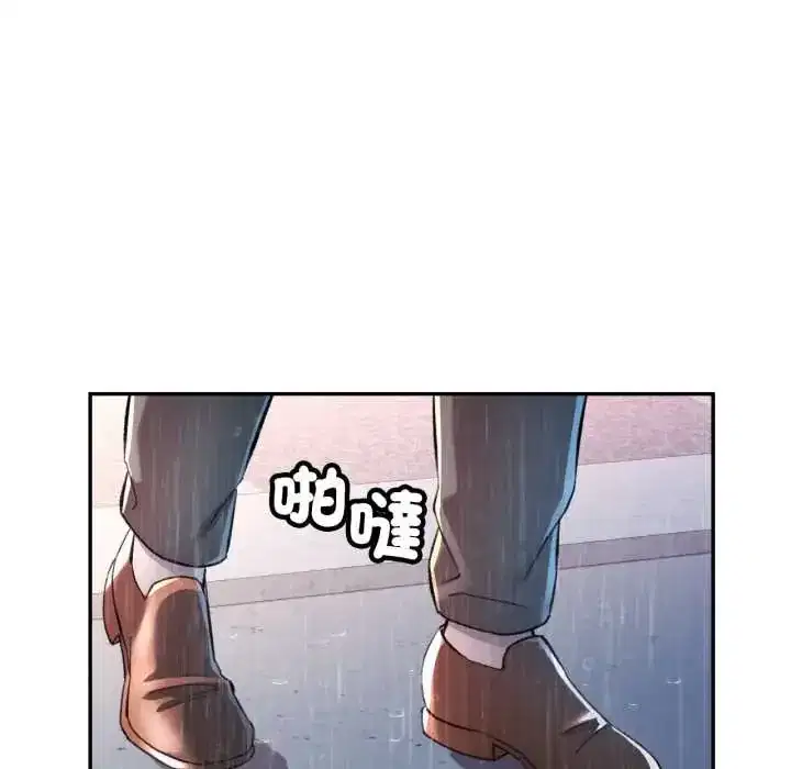 第105話