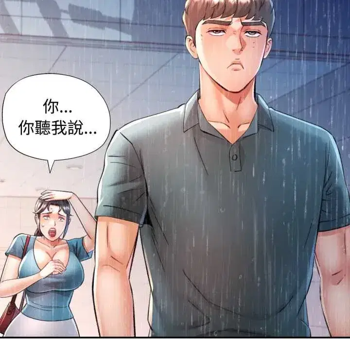 第105話