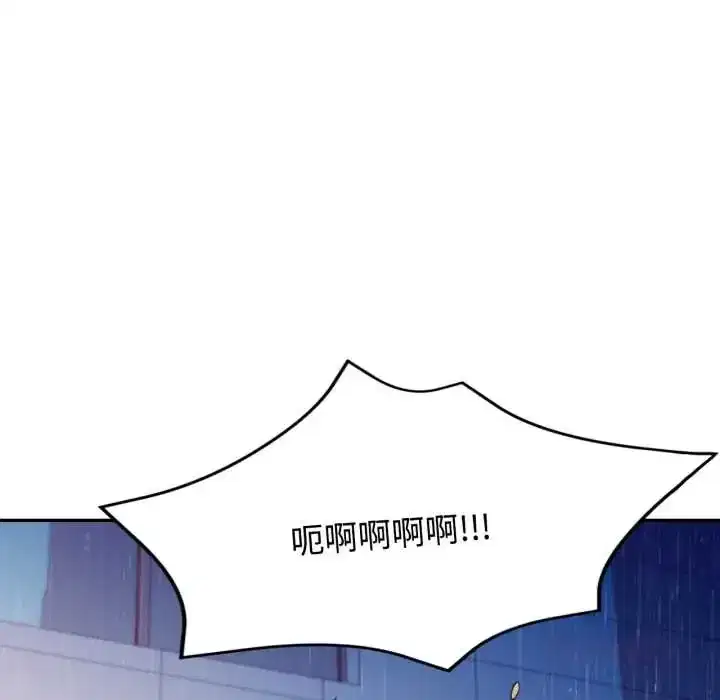 第105話