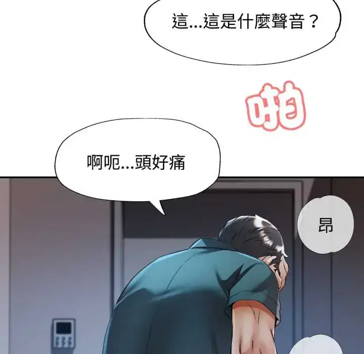 第105話