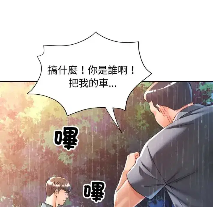 第105話