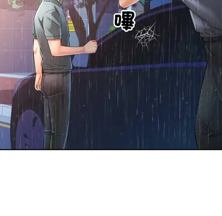 第105話