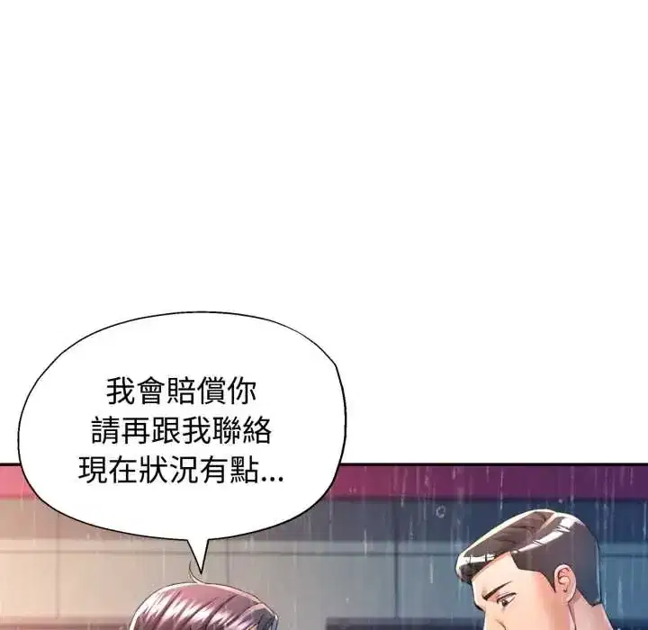 第105話