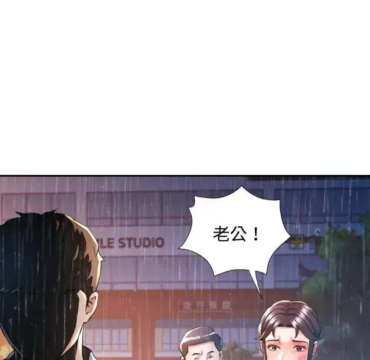 第105話