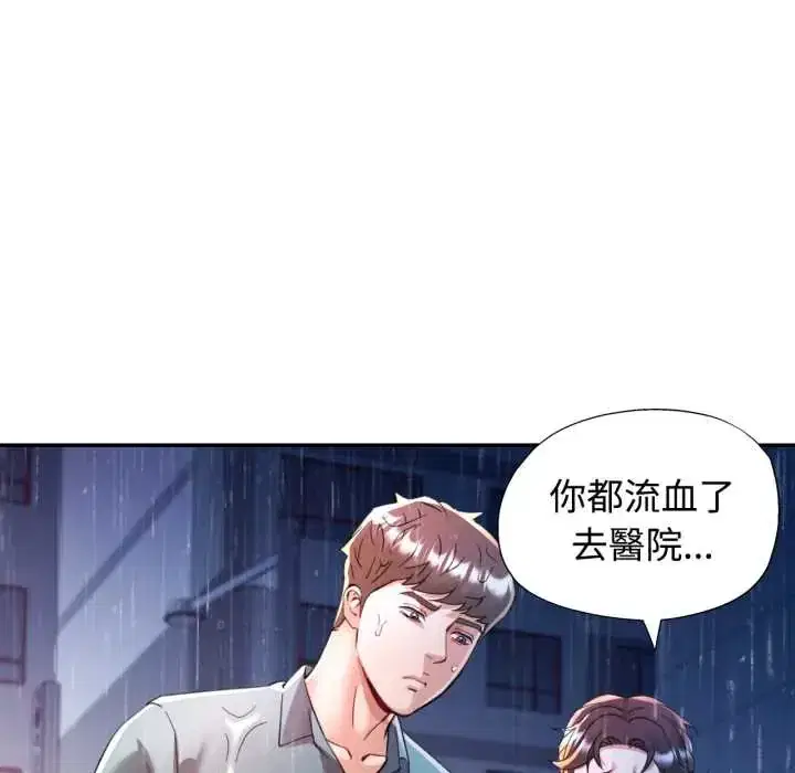 第105話