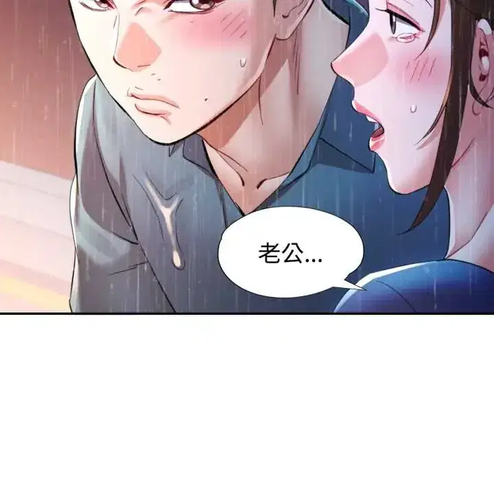 第105話