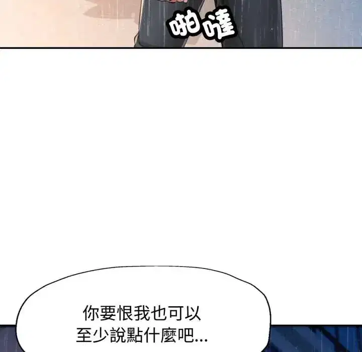 第105話