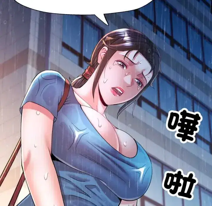 第105話