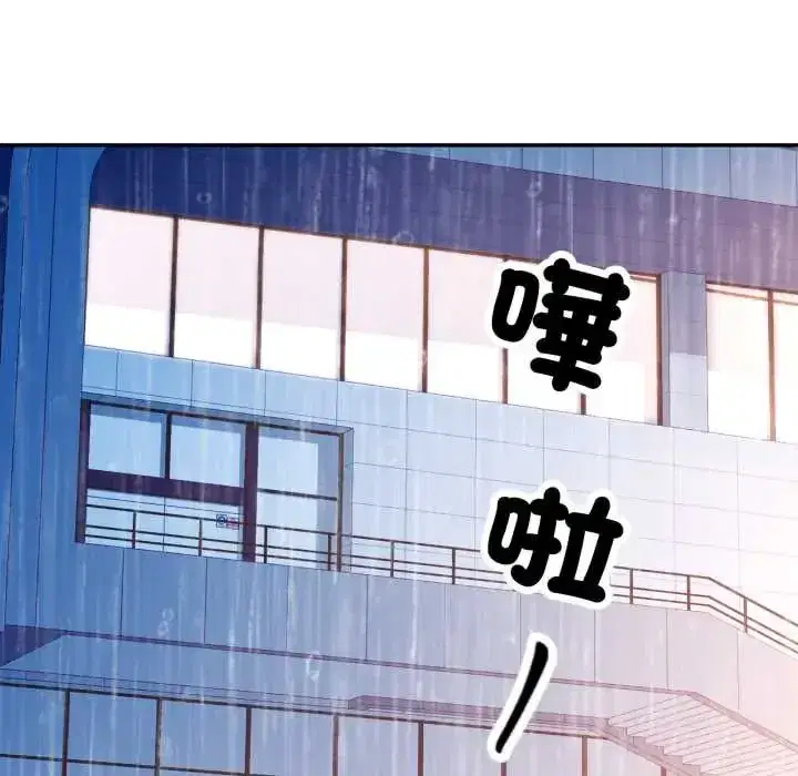 第105話