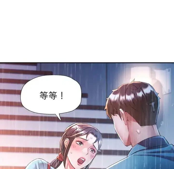 第105話