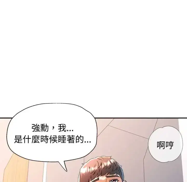 第105話