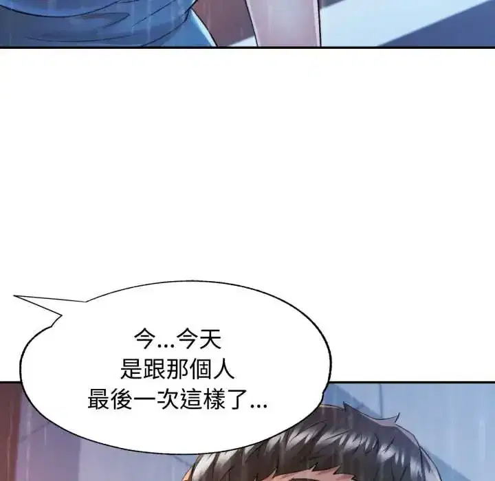 第105話