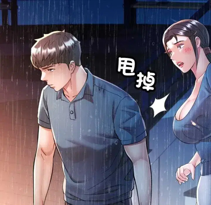 第105話