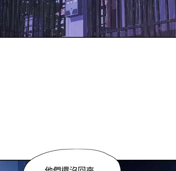 第105話