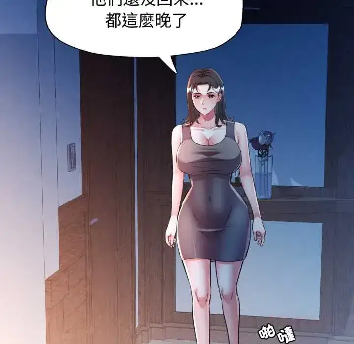 第105話