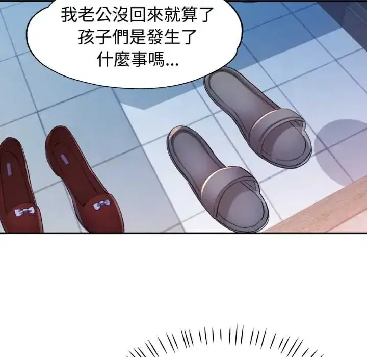 第105話