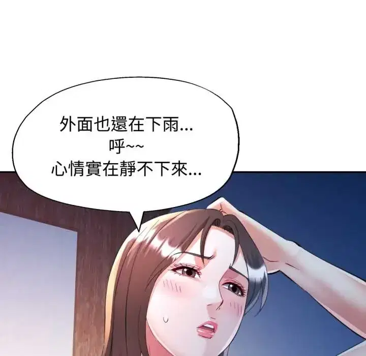 第105話