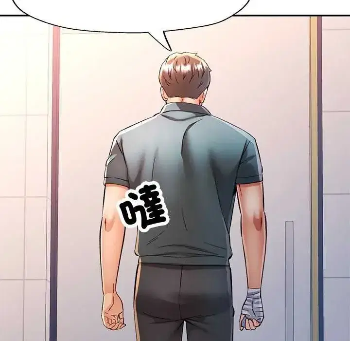第106話