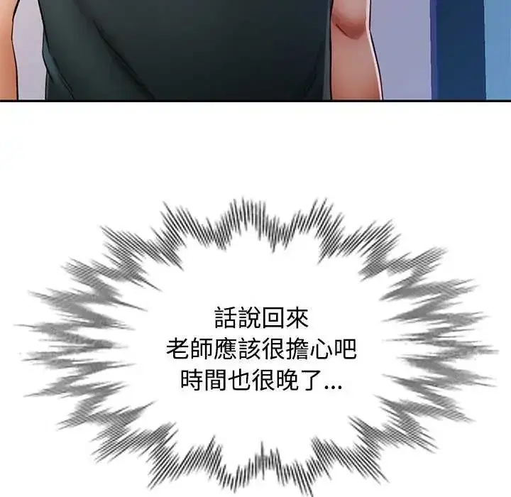 第106話