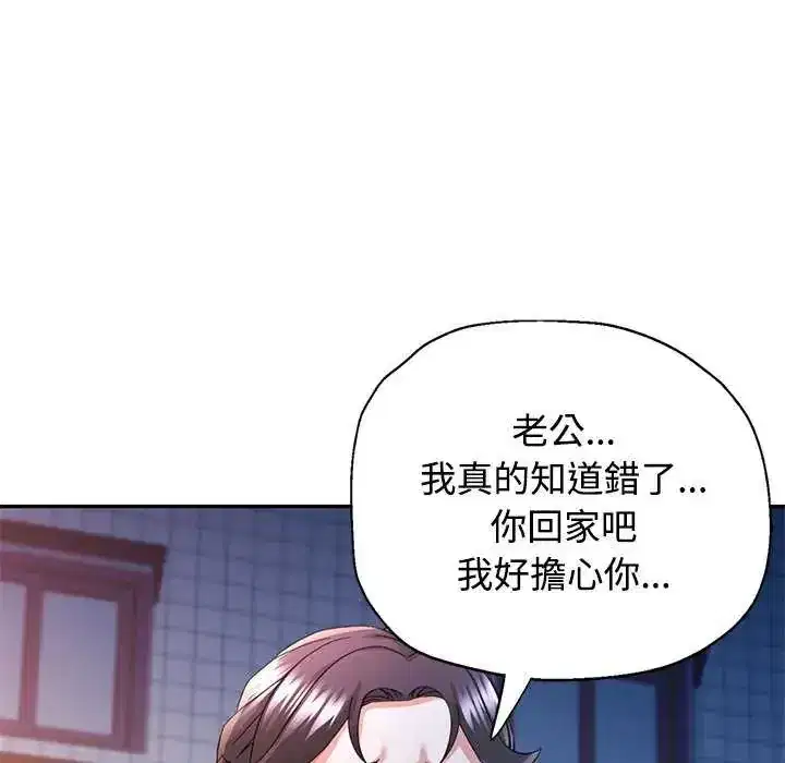 第106話