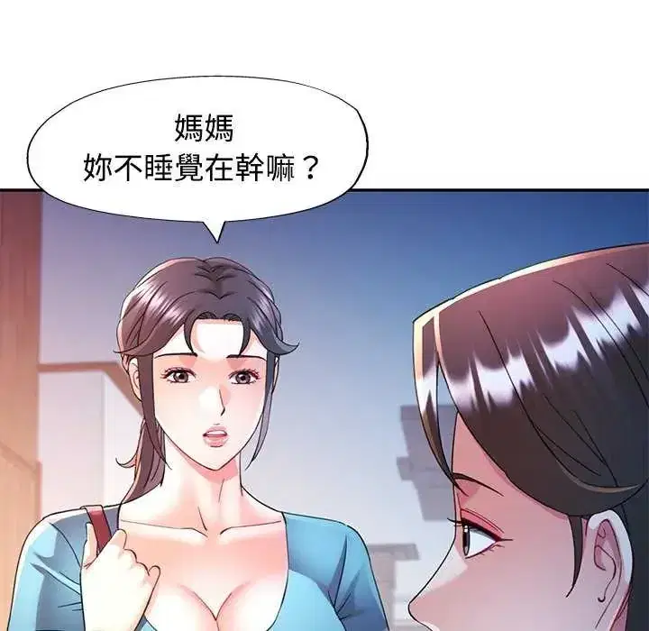 第106話