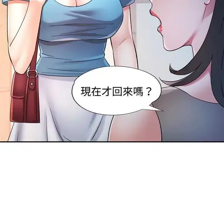 第106話