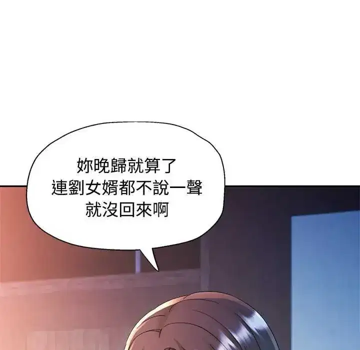 第106話