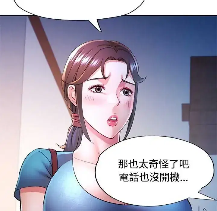第106話