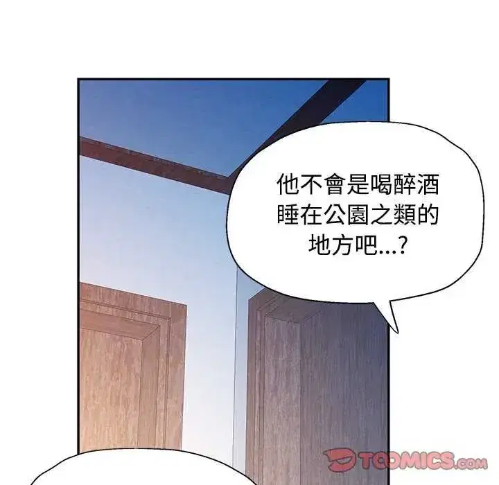 第106話