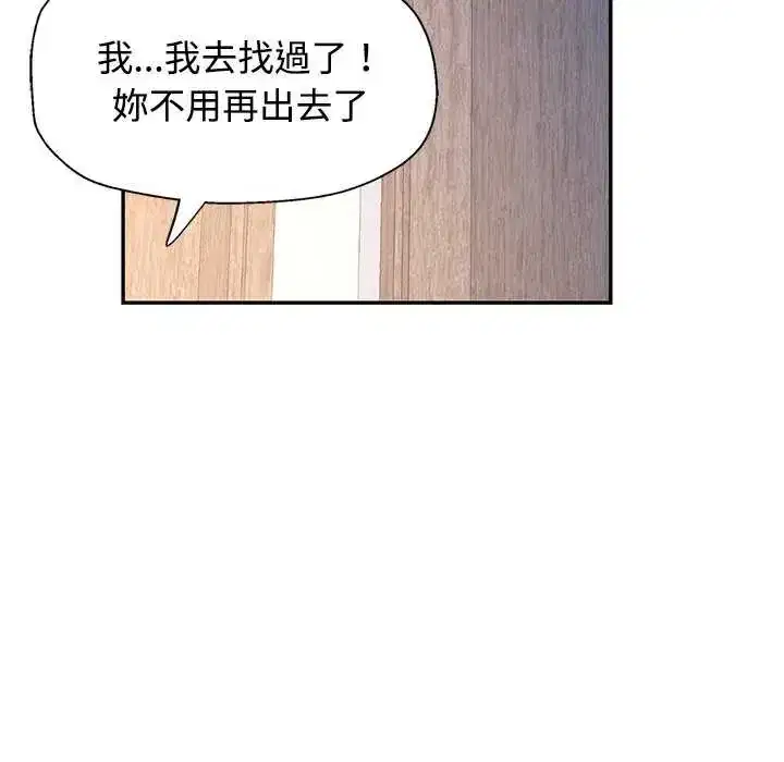 第106話