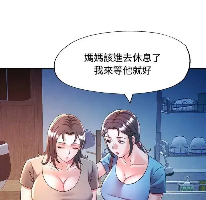 第106話