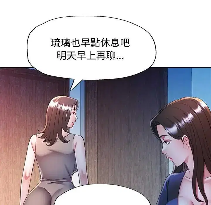 第106話