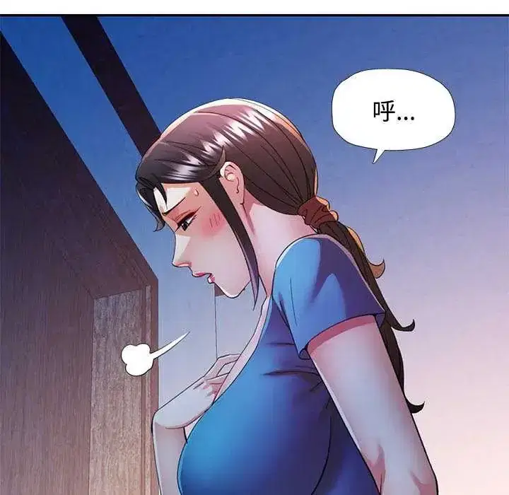第106話