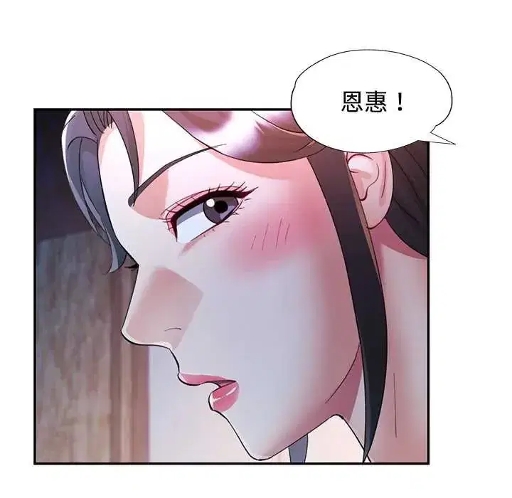 第106話