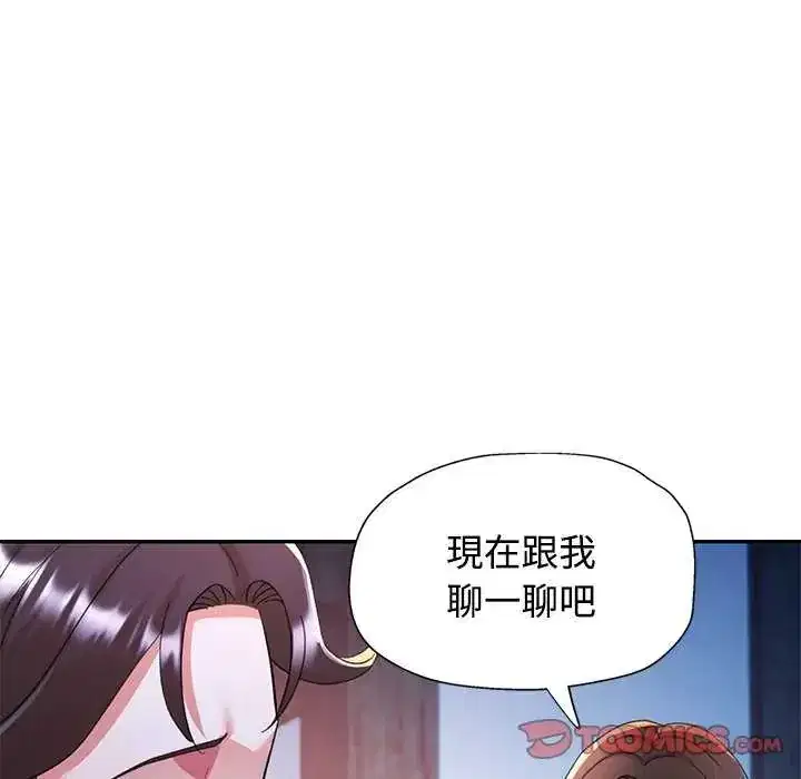 第106話