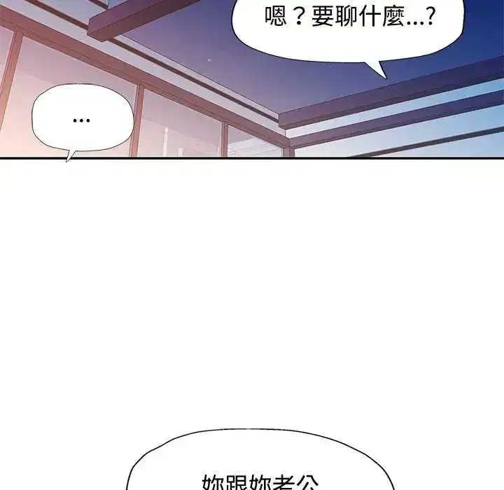 第106話