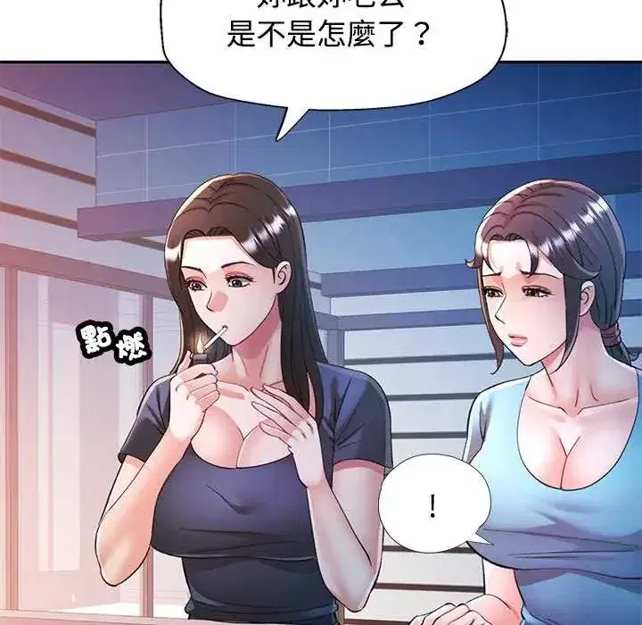 第106話