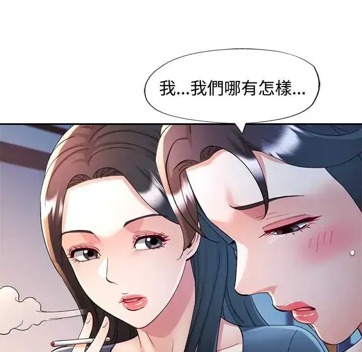 第106話
