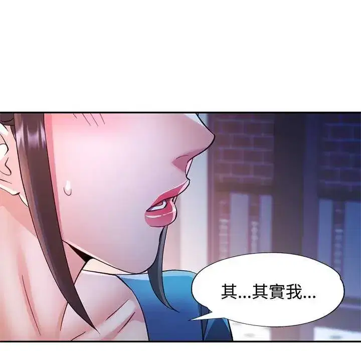 第106話