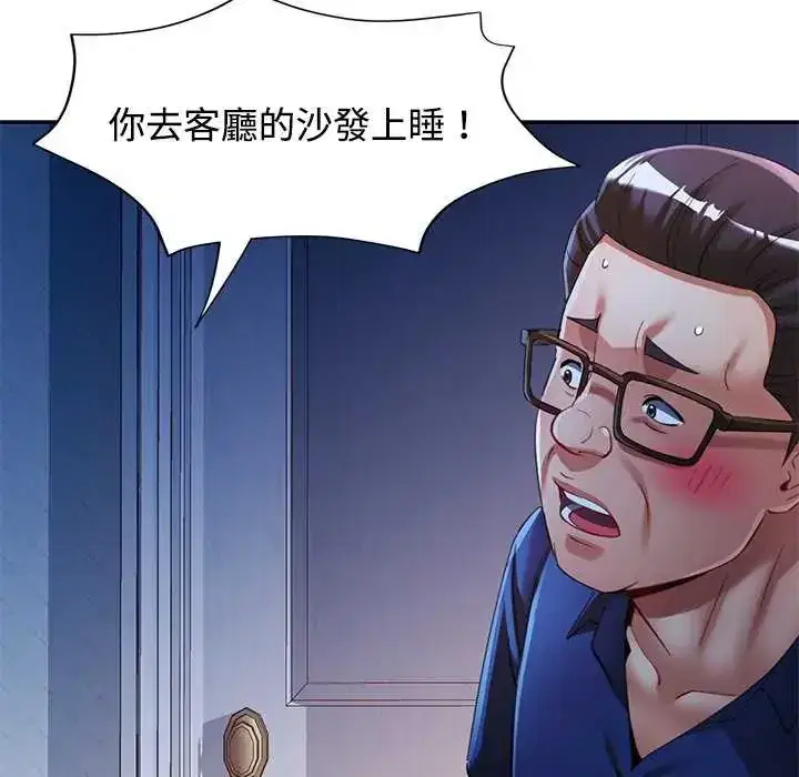 第106話