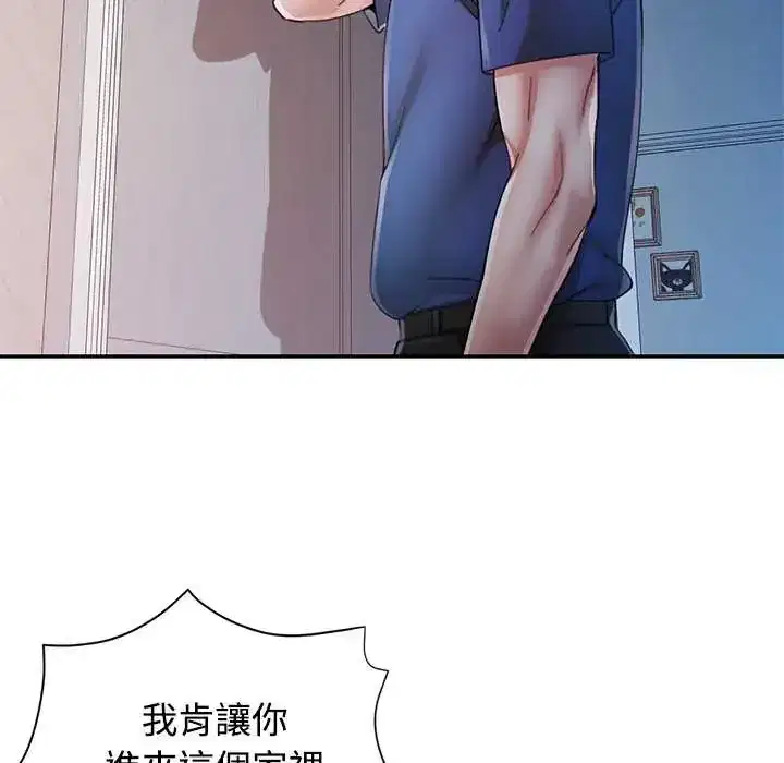 第106話