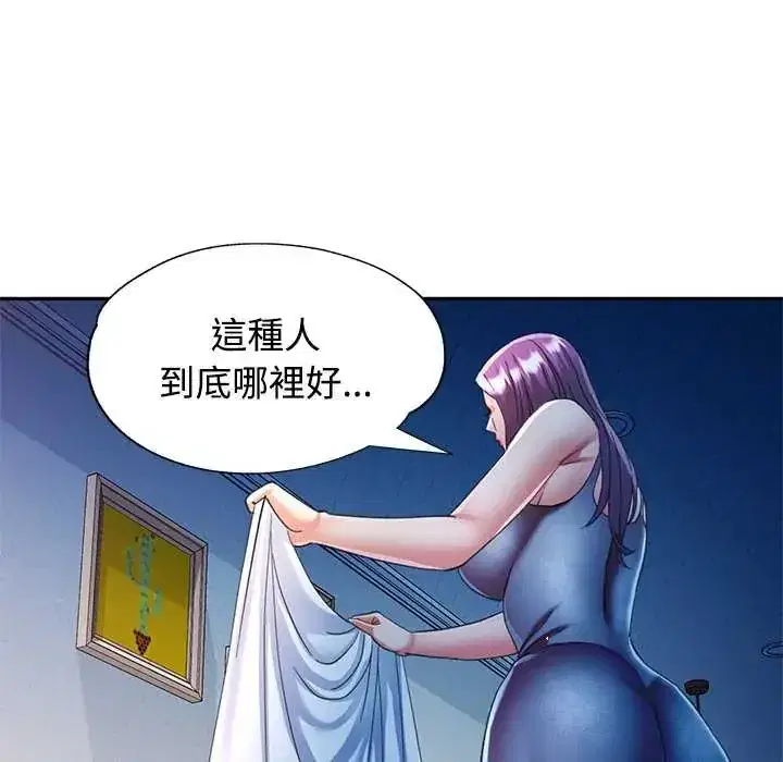 第106話