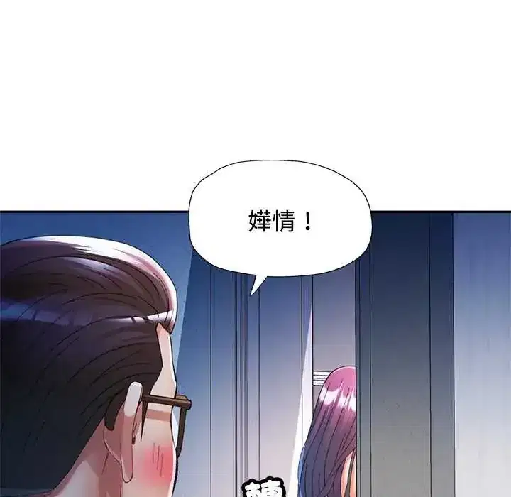 第106話