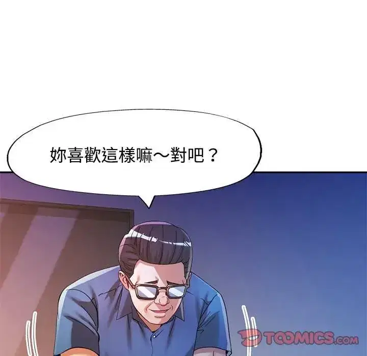 第106話