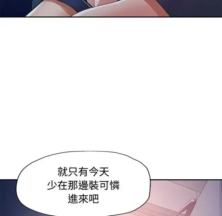 第106話