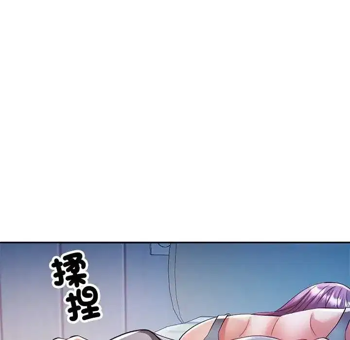 第106話
