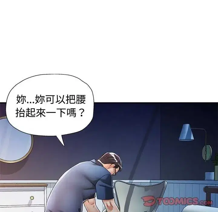 第106話