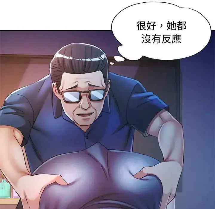 第106話