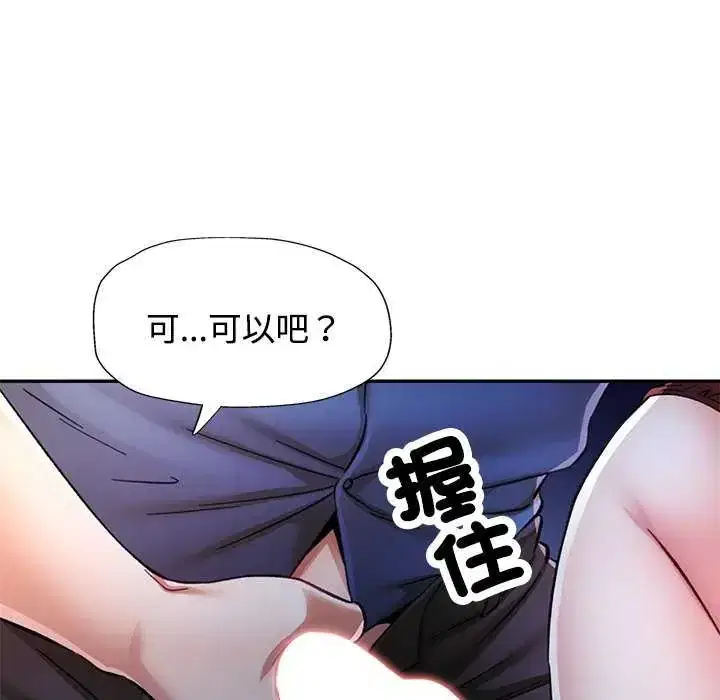 第106話