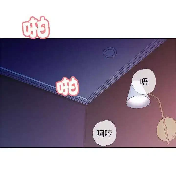 第106話